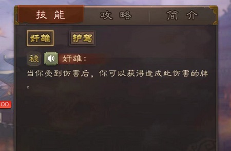 三国杀曹操怎么玩-三国杀曹操技能攻略