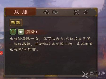 三国杀典韦怎么玩-三国杀典韦技能攻略