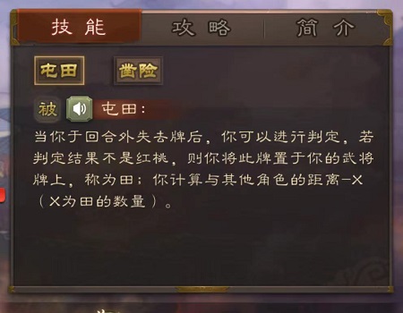 三国杀邓艾怎么打-三国杀邓艾技能攻略