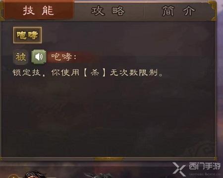 三国杀张飞怎么玩-三国杀张飞技能攻略