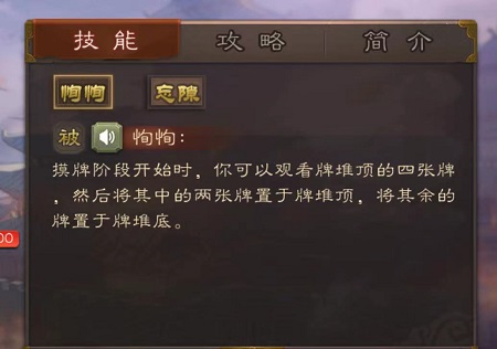 三国杀李典怎么玩-三国杀李典技能攻略