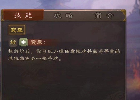 三国杀界张辽怎么玩-三国杀界张辽攻略