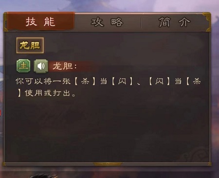 三国杀曹仁怎么玩-三国杀曹仁技能攻略