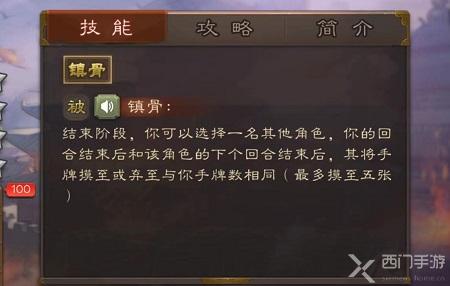 三国杀郝昭怎么玩-三国杀郝昭玩法推荐