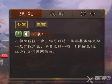 三国杀王粲怎么玩-三国杀王粲玩法推荐