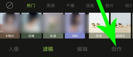 醒图证件照怎么换底色-醒图证件照换底色教程