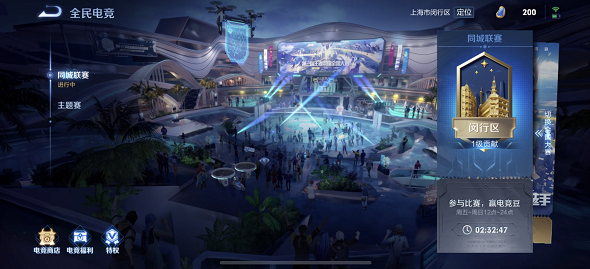 王者荣耀城市徽章怎么升级-城市徽章方法特权介绍