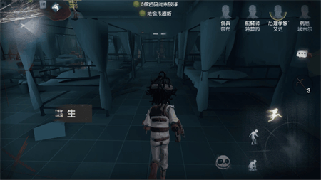 第五人格病患技能是什么-第五人格病患技能介绍