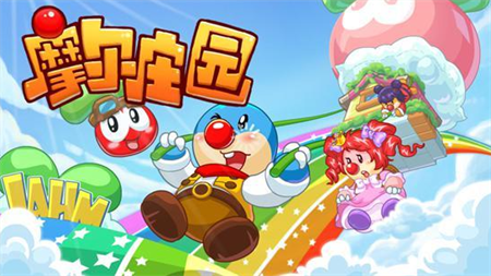 摩尔庄园小镇捐赠在哪-摩尔庄园小镇捐赠方法介绍