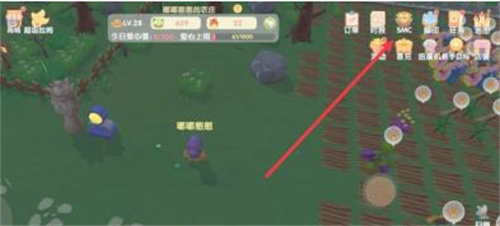 摩尔庄园开心果蔬饼怎么解锁-摩尔庄园开心果蔬饼解锁方法