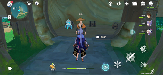 原神奇异的海螺宝箱有什么-奇异的海螺宝箱获取方法