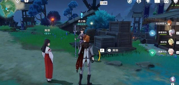 原神稻妻踏鞴物语任务攻略-踏鞴物语任务流程详解