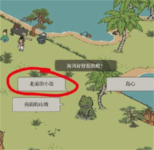 江南百景图应天府限时探险怎么上岛-江南百景图应天府限时探险上岛方法