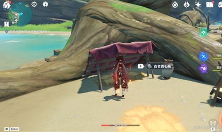 原神刃连岛石板位置-刃连岛4块石板位置汇总