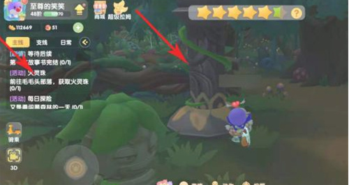 摩尔庄园获取火灵珠方法-火灵珠获取任务攻略