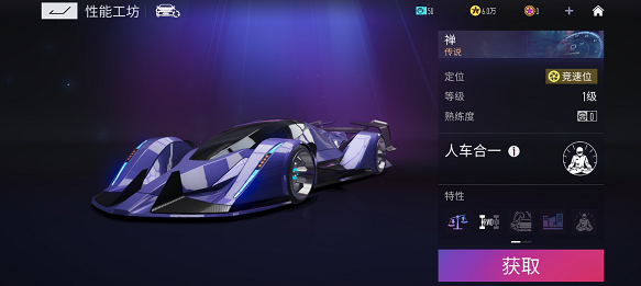 王牌竞速禅怎么样-禅强度解析技能介绍