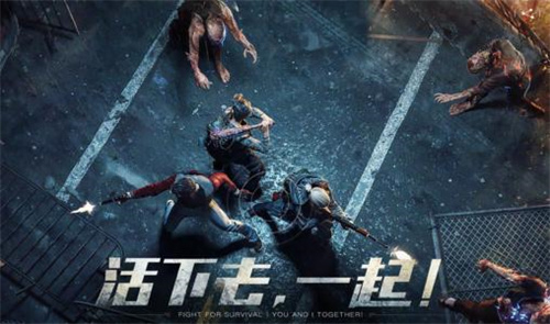 明日之后适者生还任务怎么做-明日之后适者生还任务介绍