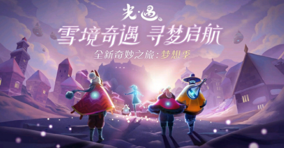 光遇七夕乞巧活动怎么玩-七夕乞巧活动任务攻略