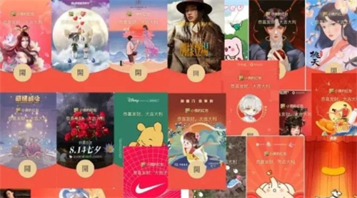 微信七夕红包封面怎么弄-2021微信七夕红包封面序列号领取汇总