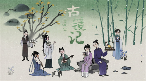 古镜记柴文柴武送什么加好感-古镜记柴文柴武详情一览