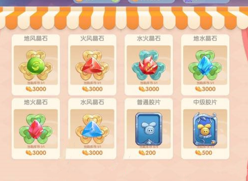 摩尔庄园胶片怎么获得-精灵捕捉胶片获取方法