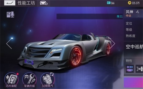 王牌竞速风神怎么用-王牌竞速风神使用技巧