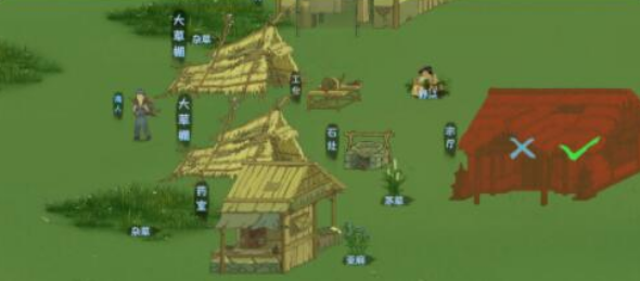 桃源记建筑怎么移动-建筑移动位置方法