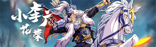 小浣熊百将传英雄怎么强化-小浣熊百将传英雄强化方法