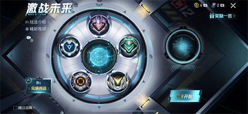 和平精英玛莎拉蒂保底多少钱-和平精英玛莎拉蒂保底价格一览