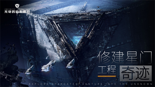 无尽的拉格朗日阋神星舰怎么加点-无尽的拉格朗日阋神星舰加点方法