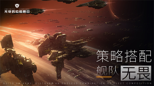 无尽的拉格朗日计划圈是什么-无尽的拉格朗日计划圈介绍