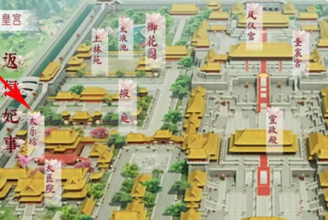 深宫曲怎么报名宴会表演-报名宴会表演方法