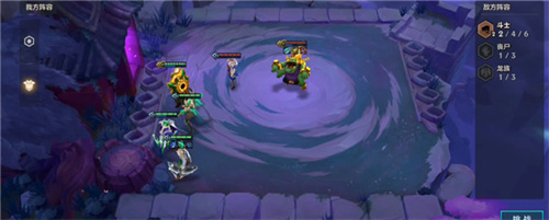 金铲铲之战嚎月狼人怎么过-金铲铲之战嚎月狼人通关方法