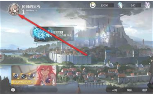 灵魂潮汐礼包兑换码在哪兑换-灵魂潮汐礼包兑换码兑换方法