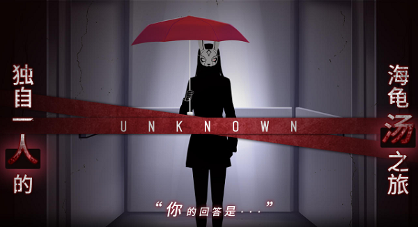 你已经猜到结局了吗1-6通关攻略-1-6问题攻略真相还原