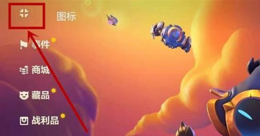 金铲铲之战怎么设置阵容-阵容设置方法