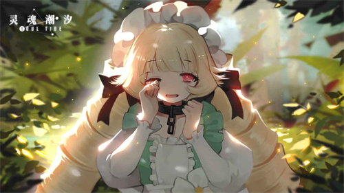 灵魂潮汐家园建筑升级怎么升级好-灵魂潮汐建筑升级推荐