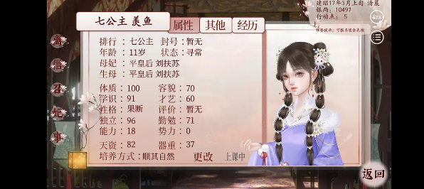 深宫曲孩子病重怎么办-孩子病重怎么治疗