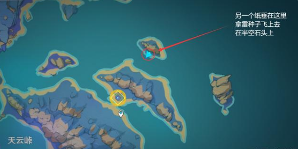 原神清籁逐雷记其二任务攻略-清籁逐雷记其二任务流程详解