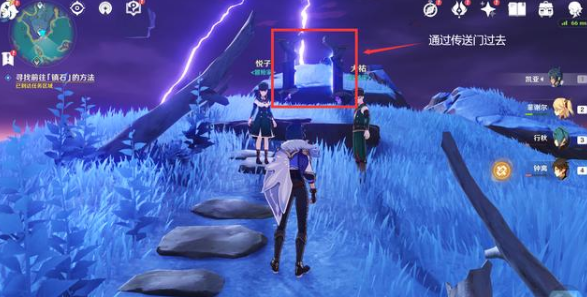 原神清籁逐雷记其三任务攻略-清籁逐雷记其三任务流程详解