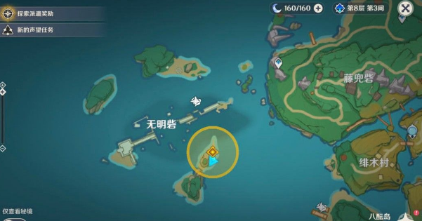 原神调查古代遗迹解谜攻略-三个雷元素方碑点亮方法