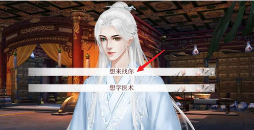 深宫曲容予怎么留在宫里-容予留在宫里私会方法