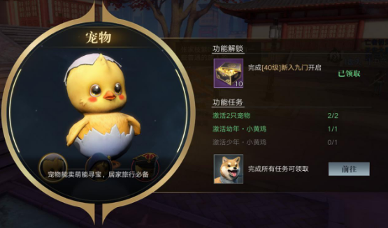 新盗墓笔记宠物怎么获得-宠物获取方法