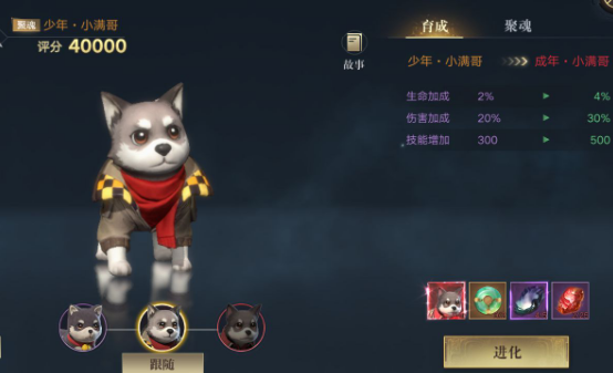 新盗墓笔记宠物怎么培养-宠物快速培养提升实力方法