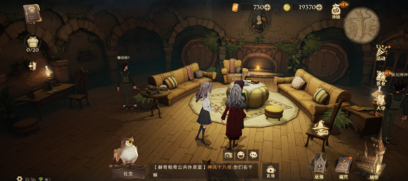 哈利波特魔法觉醒学院休息室在哪-学院休息室位置进入方法