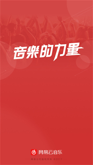 网易云云村村民证怎么弄-网易云云村村民证获得方法