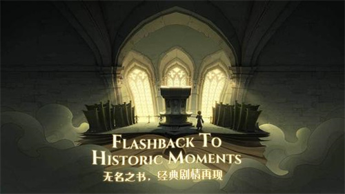 哈利波特9.16巧克力蛙位置在哪-哈利波特9.16巧克力蛙位置介绍