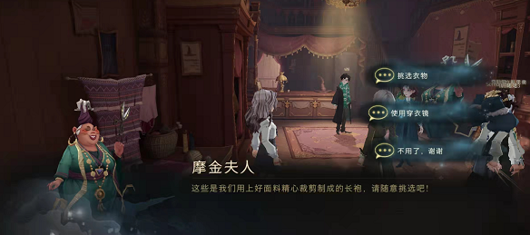 哈利波特魔法觉醒怎么重新捏脸-重新捏脸方法