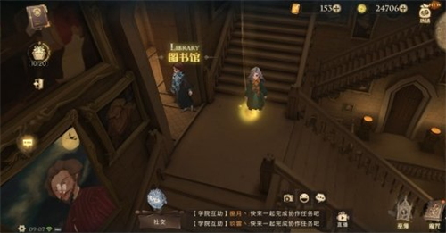 哈利波特9.17巧克力蛙位置在哪-哈利波特9.17巧克力蛙位置介绍