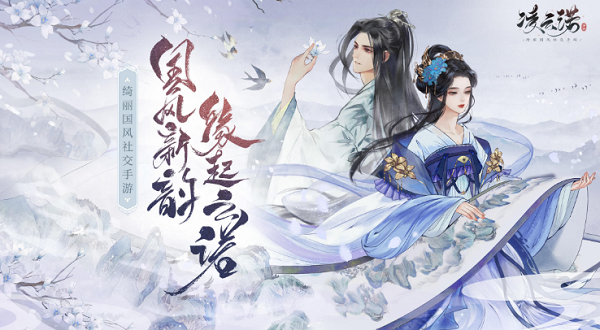 凌云诺手游兑换码大全-礼包兑换码汇总